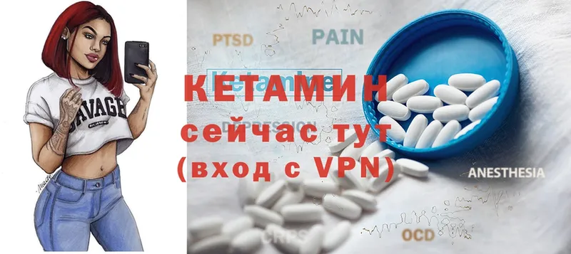 нарко площадка Telegram  Лихославль  КЕТАМИН ketamine 