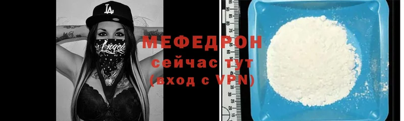 МЕГА ТОР  Лихославль  Мефедрон VHQ 